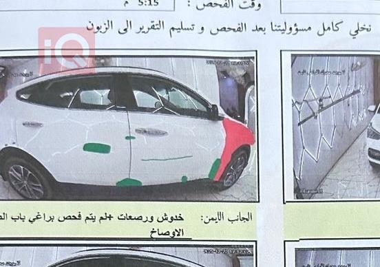 هیۆندای سەنتافی